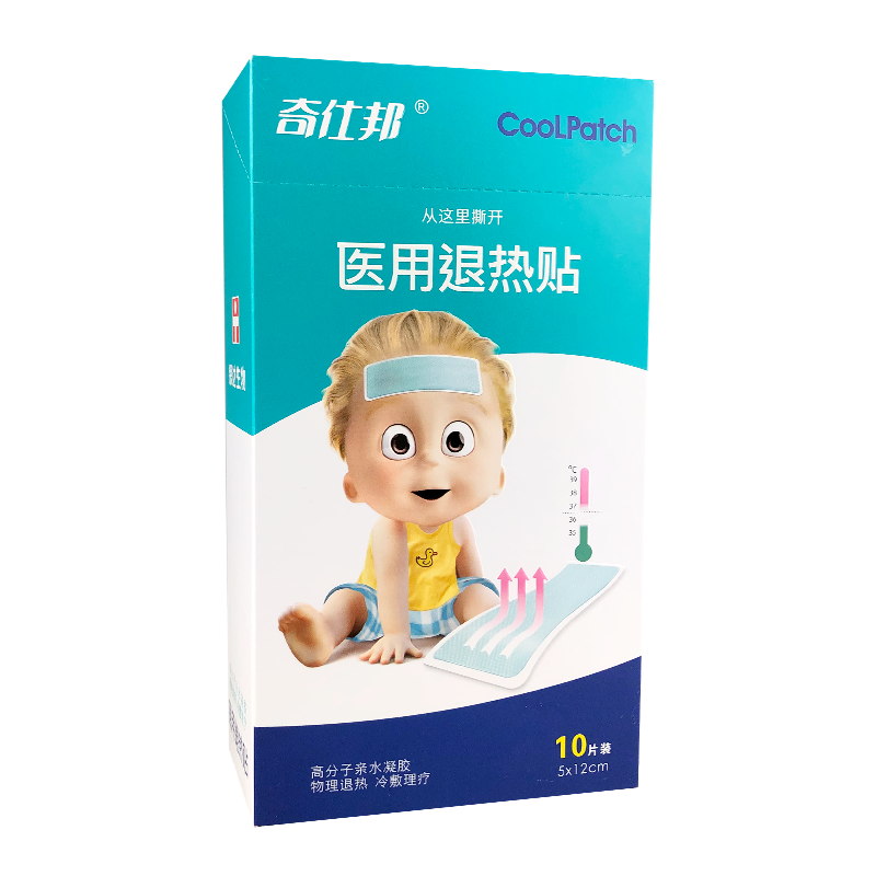 奇仕邦寶寶醫(yī)用退熱貼退燒貼10貼藥房旗艦正品