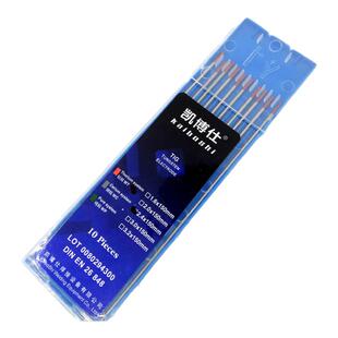 凯博仕钨针焊针坞氩弧焊机钨极钨棒乌针1.6/2.0/2.4乌针焊针配件