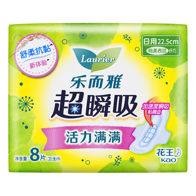 花王乐而雅卫生巾日用225mm8片
