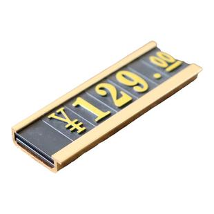 高档平贴价格牌商品价格展示牌开关标价牌瓷砖标签牌烟酒价签牌