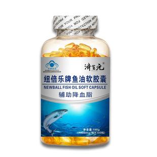 济生元深海鱼油软胶囊鱼干油dha鱼油中老年鱼干油epa官方正品