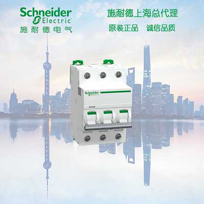 议价原装 A91ND363 施耐德 A9 Pro iC65N 小型断路器 D曲线 3P 63