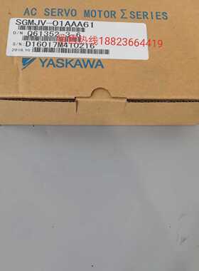 议价SGMJV-01AAA61/02/04/08 /21/41/6C/2C/4C 安川伺服 马达全新