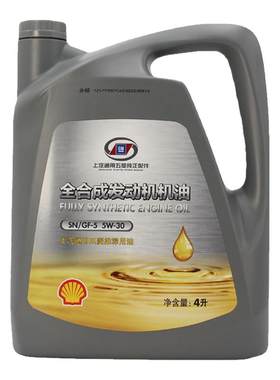 五菱全合成4升5W-30SN/GF-5机油