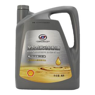 原厂五菱宏光/荣光S/V/S1新卡/小卡/征程机油 发动机机油全合成4L