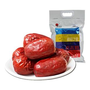 天娇红新疆和田骏枣六星红枣大枣和田之星1000g可夹核桃零食