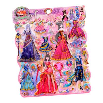 叶罗丽立体换装泡泡贴大号双层