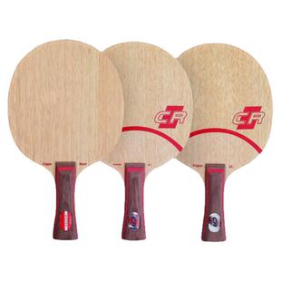 【宏图乒乓】斯帝卡STIGA CL乒乓球拍 CLCR斯蒂卡乒乓球底板