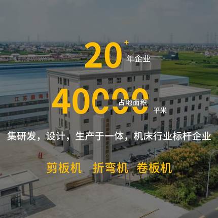 现货厂家三包WE67K-500T6000 (DA53T系统)电液同步伺服数控折弯机