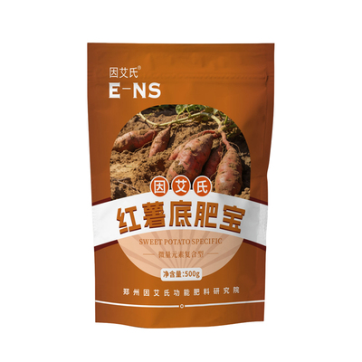 红薯底肥宝红薯种植专用薯苗健壮块根饱满改良土壤水溶肥料因艾氏