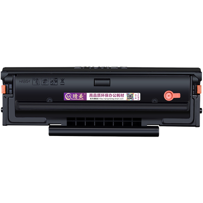 TD220硒鼓HG220适用汉光联创HGLM2200N打印机2201N墨鼓2202N粉盒