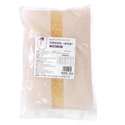 茶小冷马蹄爆爆珠奶茶店专用原料