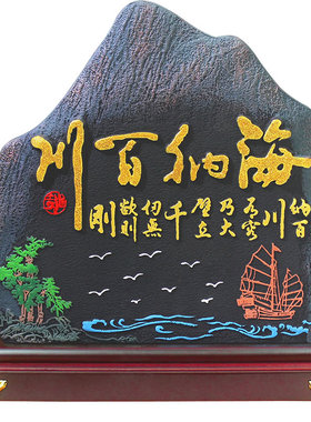 清艺源活性炭海纳百川摆件