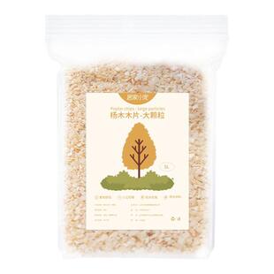 居家小宠仓鼠木屑夏天杨木刨花纤维金丝熊用垫料造景用品