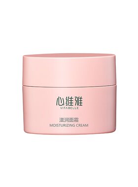 无限极面霜心维雅滋润面霜日霜晚霜补水保湿护肤品正品50克