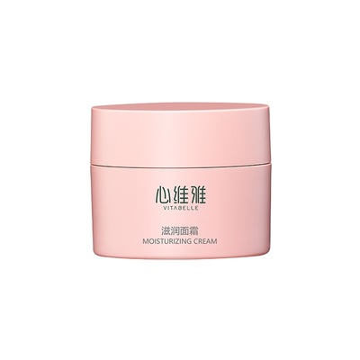 无限极心维雅滋润面霜官方正品