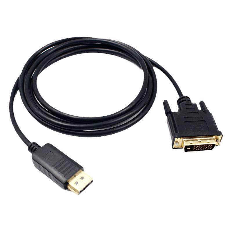 DP转DVI连接线24+1电脑显卡显示器转换器displayport转vga转接头