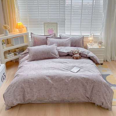 被套单件100纯棉150x200x230全棉三件套宿舍被罩双人180x220×240