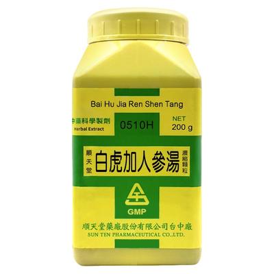 顺天堂白虎加人参汤浓缩颗粒清热益气清热泻火滋阴润燥除烦止渴