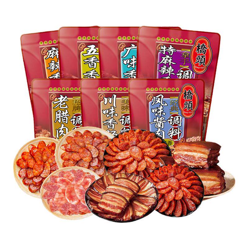 桥头香肠调味料四川麻辣灌肠