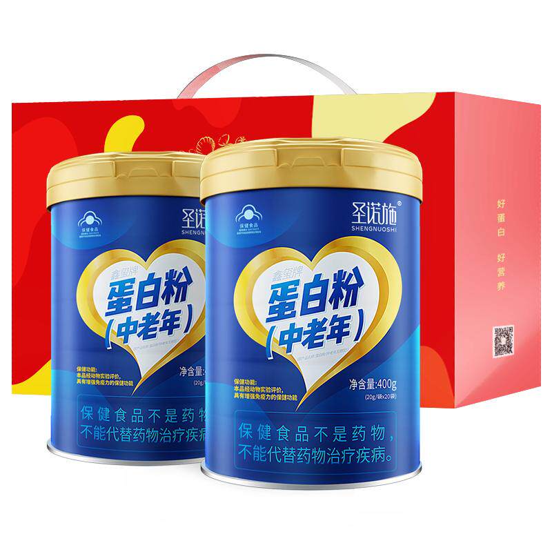 儿童青少年乳铁蛋白粉圣诺施