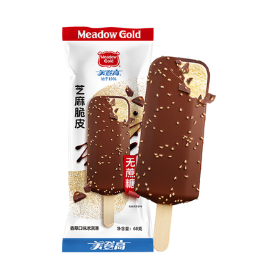 美登高芝麻脆皮香草巧克力冰淇淋