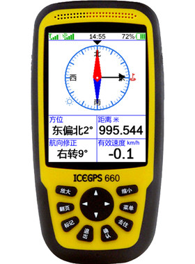 冰河手持GPS高精度厘米坐标高度