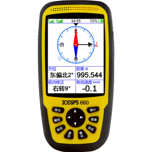 包邮北斗冰河660户外手持GPS定位导航测量仪器经纬度坐标海拔测亩