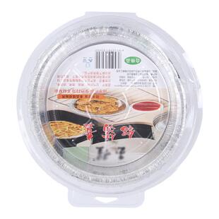 空气炸锅专用锡纸盘烧烤箱圆形盒锡箔碗烘焙一次性烧烤炉套装