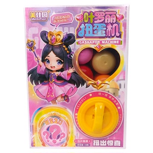 美佳园叶罗丽扭蛋机旋转扭蛋胶囊盲盒抓娃娃盲盒奇趣蛋扭蛋玩具