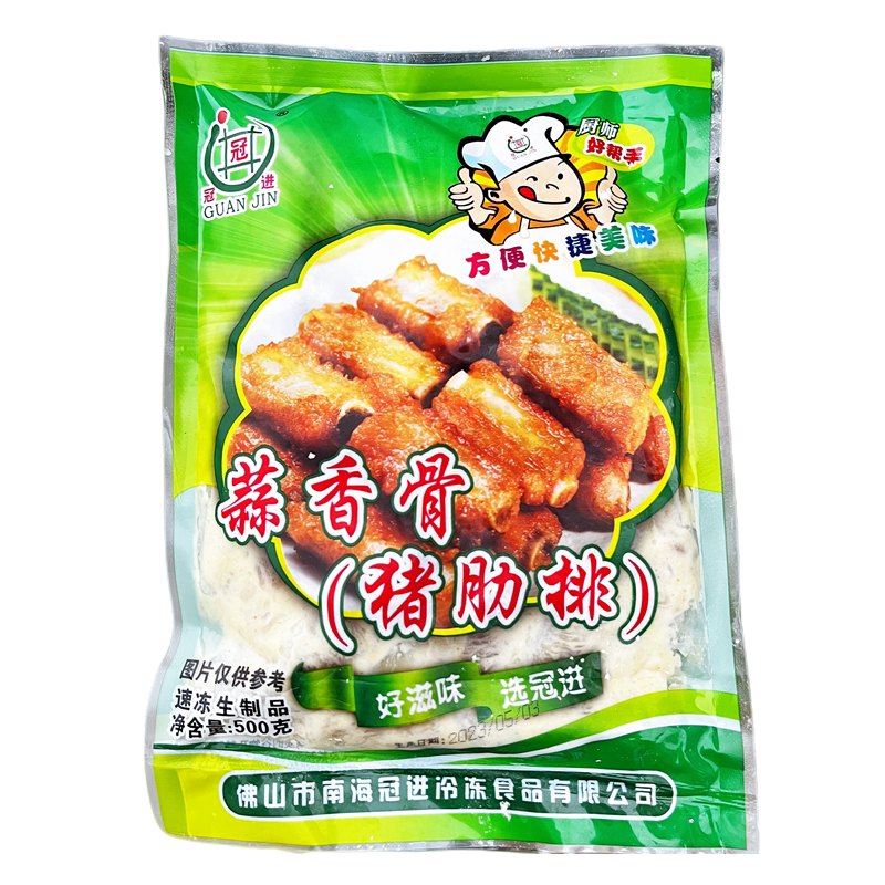 冠进蒜香骨腌制猪肋排猪排骨段