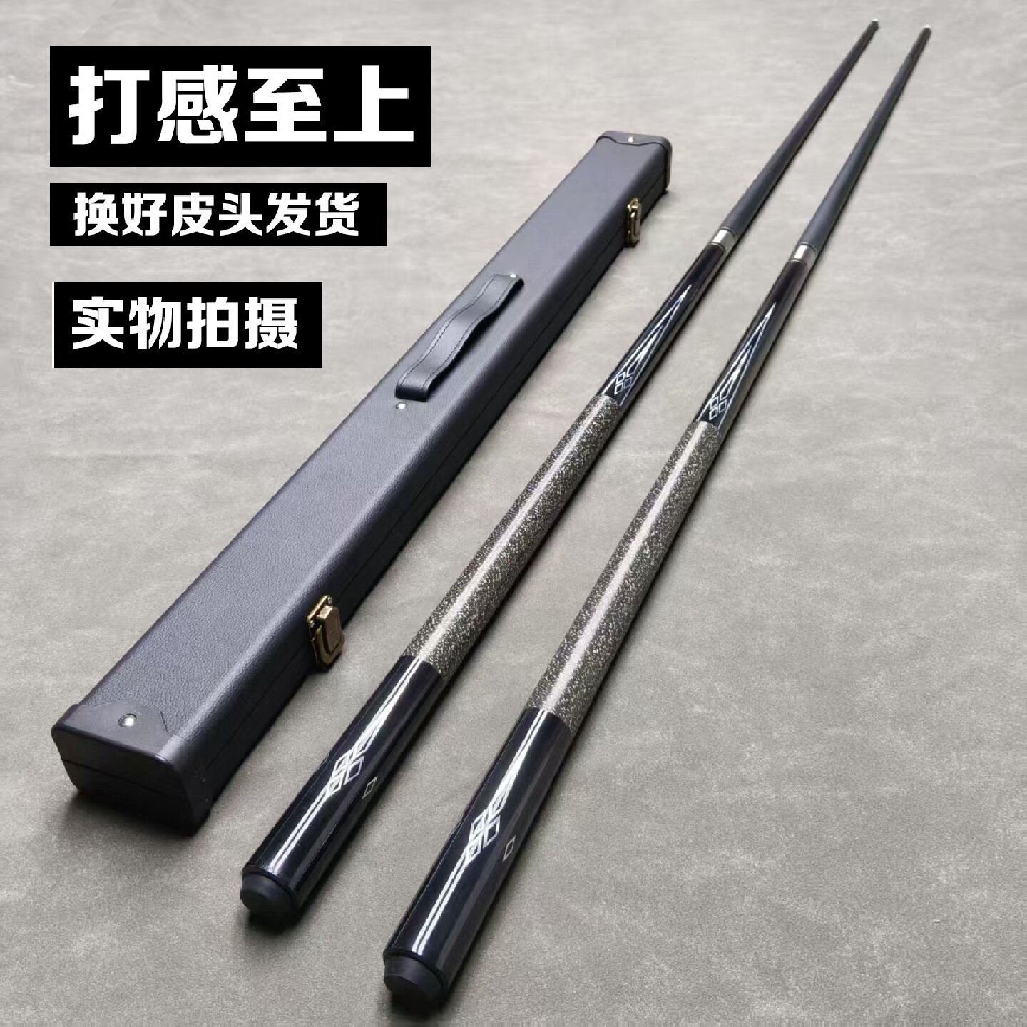 台球杆小头二分之一分体大头杆中式黑八美式九球杆中头11.5mm球杆图片
