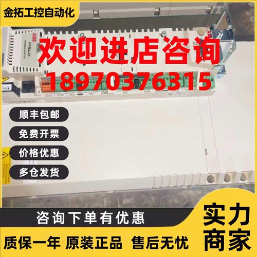 议价ABB变频器ACS850-04-094A-5J400K454N2015N3050N505询价包好