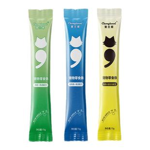 正品宠兰妮宠物零食条猫条狗条鸡肉益生元罐头零食羊奶乳鸽湿粮包