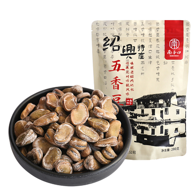 绍兴特产有嚼劲老人软糯茴香豆