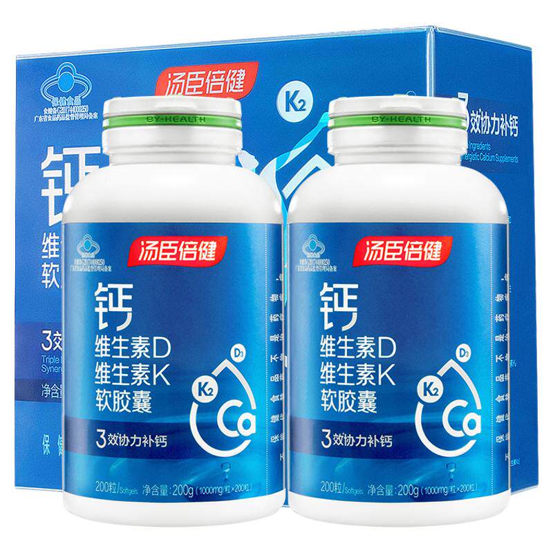 汤臣倍健液体钙片中老年人补钙