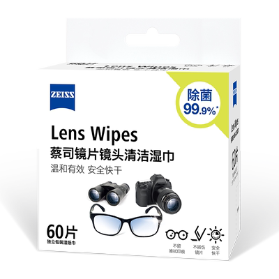 Zeiss/蔡司擦镜纸眼镜清洁湿巾