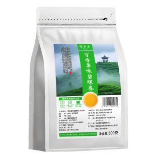百香果味碧螺春绿茶霸王万象春和鲜奶茶手打柠檬茶饮品店商用原料