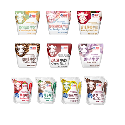 海河牛奶新品10口味营养可可牛奶