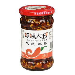 呼呼大王火烧辣椒酱下饭菜云南木姜子超辣香椿椒剁椒酱豆豉泡大蒜
