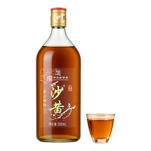 正宗沙黄黄酒喜上眉梢500ml*8瓶整箱黄酒10度清爽半干型喜宴送礼