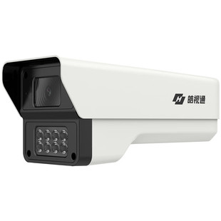 皓视通IPC42-LA监控摄像影头200万全彩夜视摄像机手机远程清库存