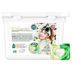 【加入会员 参与内购会】蔬果园茉莉白山茶3D洗衣凝珠6颗*1盒