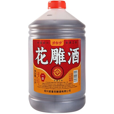 万古沙一级14度绍兴糯米黄酒