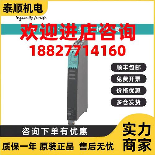 议价6SL3126-1TE31-3AA3西门子单电机模块 输入：600V DC输出3AC
