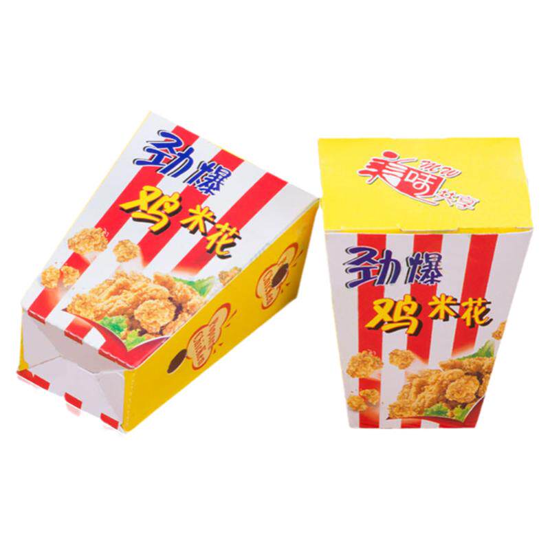 薯条盒黑椒鸡块纸盒油炸小吃纸盒