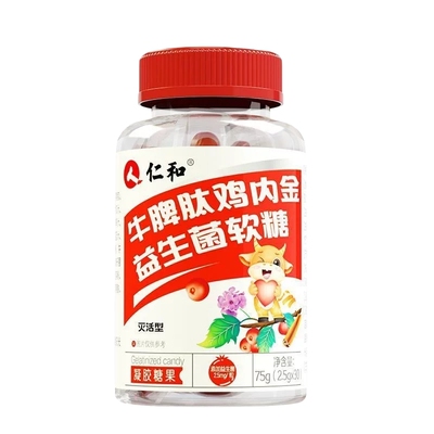 仁和牛脾肽山楂鸡内金软糖