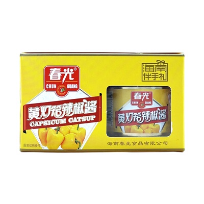 200g礼盒装海南特产辣椒酱