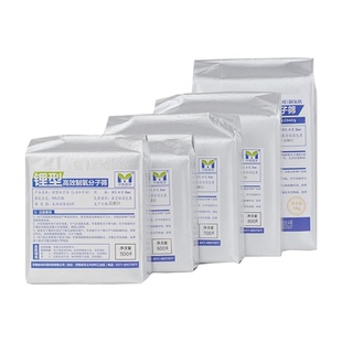 锂型制氧分子筛制氧机维修更换制氧机配件制氧机售后专用锂分子筛