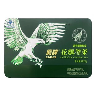 鹰牌花旗参西洋参茶60包冲剂高端礼品送长辈父母送礼物马年限定